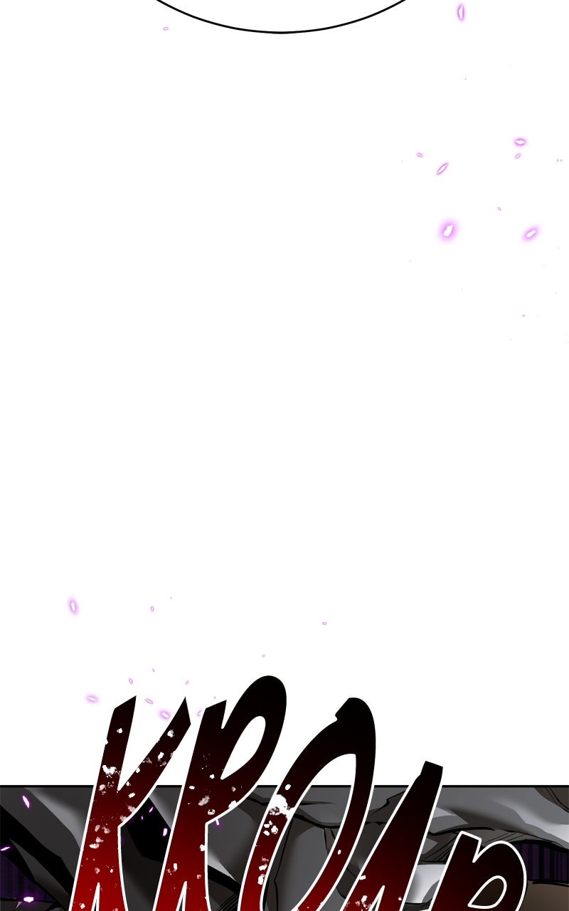 Read Defeating Dungeonsvia Copy Paste! chapter 30 image 80 on Lezhin