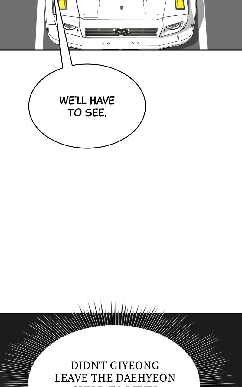 Read Defeating Dungeonsvia Copy Paste! chapter 52 image 12 on Lezhin