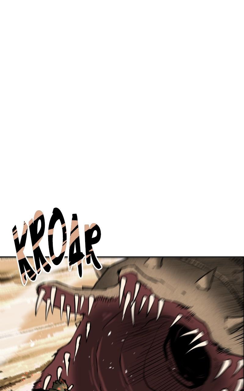 Read Defeating Dungeonsvia Copy Paste! chapter 58 image 20 on Lezhin