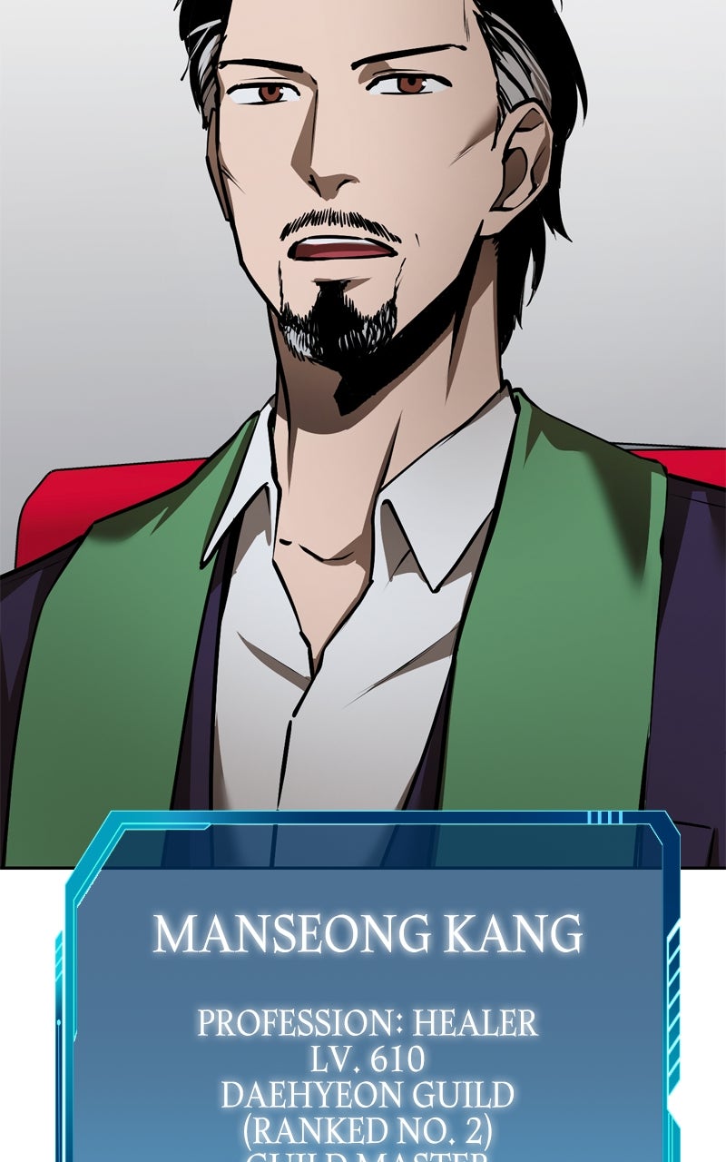 Read Defeating Dungeonsvia Copy Paste! chapter 6 image 104 on Lezhin