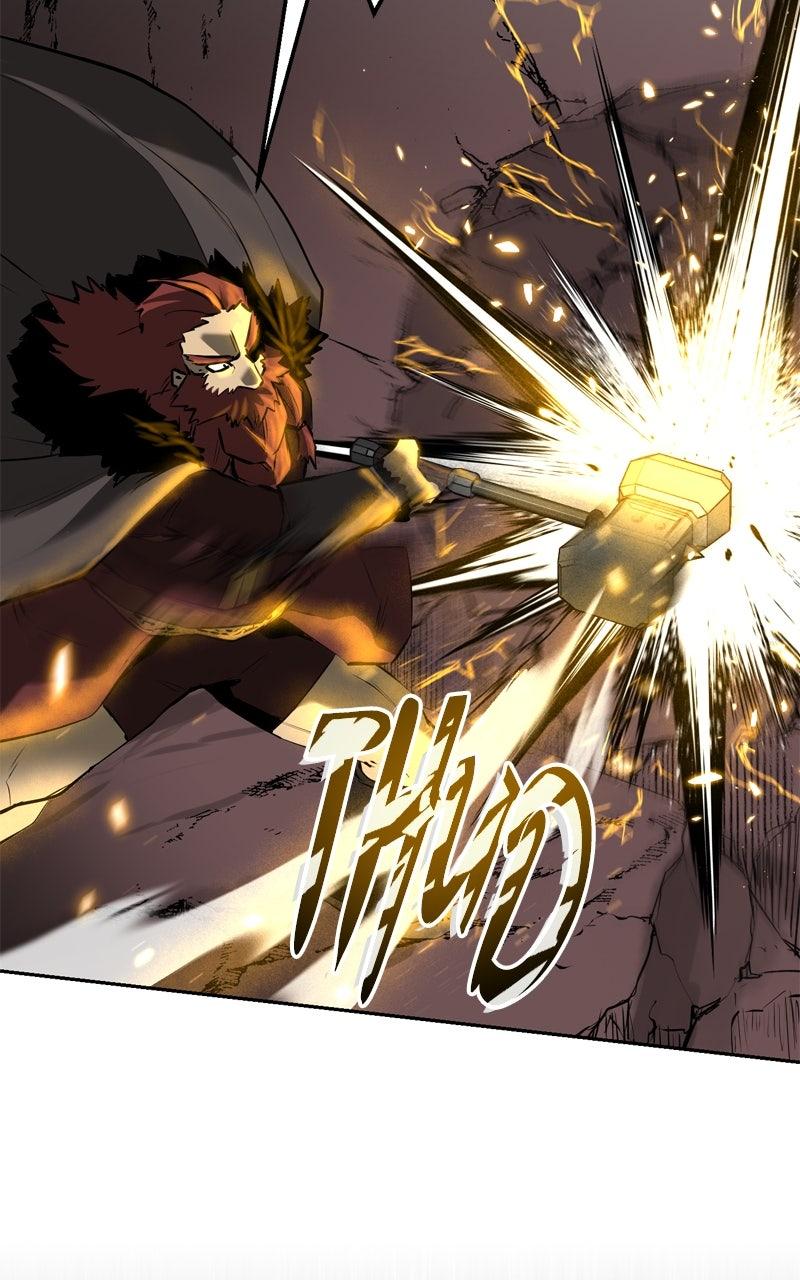 Read Defeating Dungeonsvia Copy Paste! chapter 61 image 33 on Lezhin