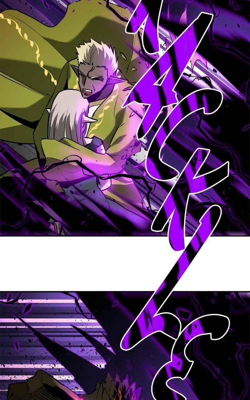 Read Defeating Dungeonsvia Copy Paste! chapter 69 image 37 on Lezhin