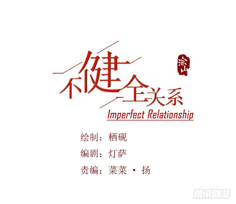Read Defective Lovers chapter 0 image 2 on Lezhin
