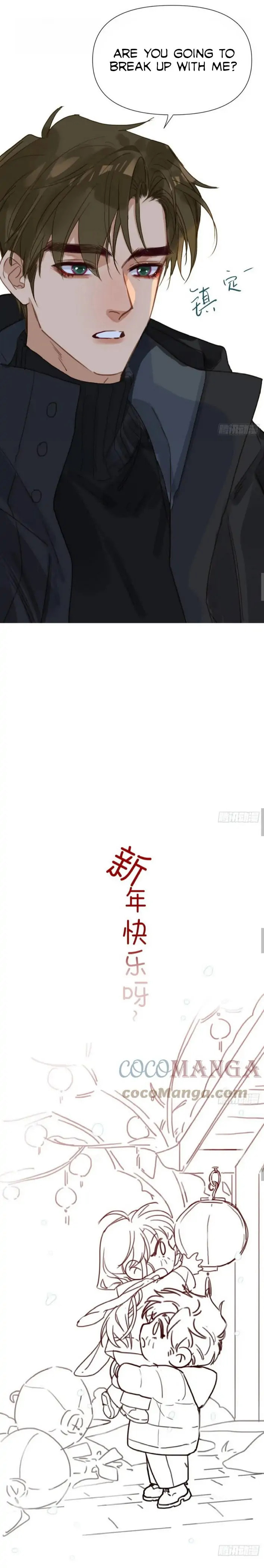 Read Defective Lovers chapter 100 image 18 on Lezhin