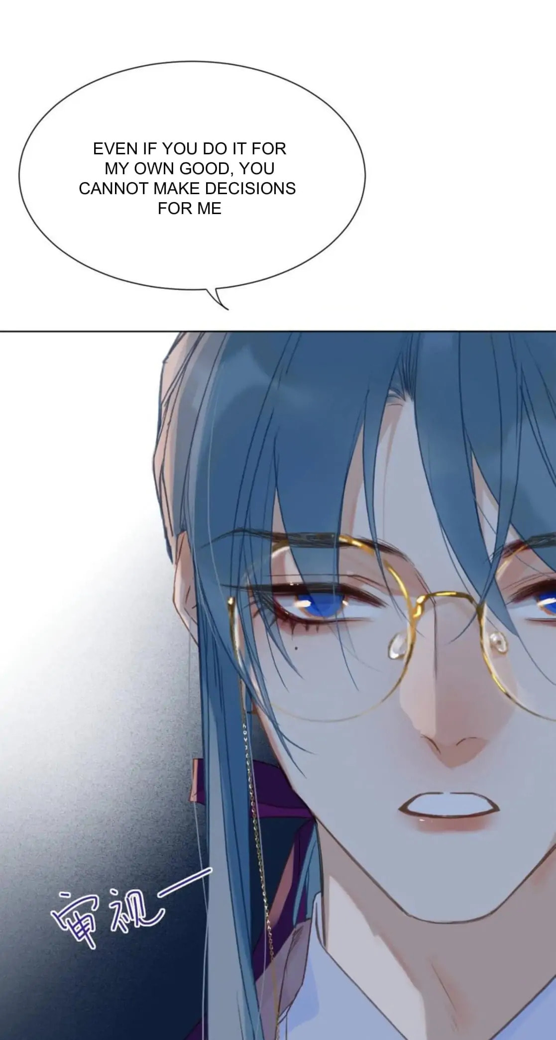 Read Defective Lovers chapter 101 image 12 on Lezhin