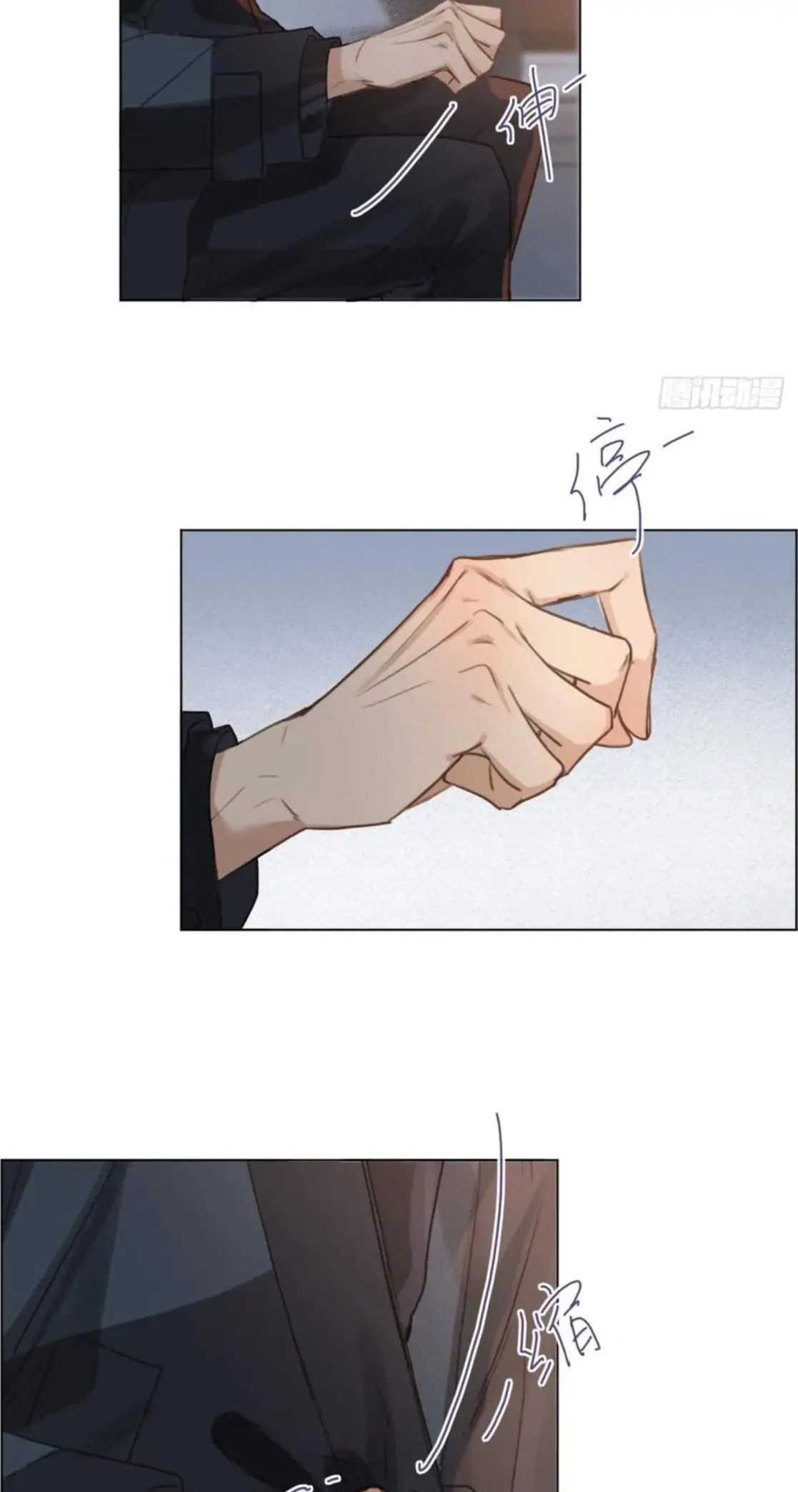 Read Defective Lovers chapter 101 image 24 on Lezhin
