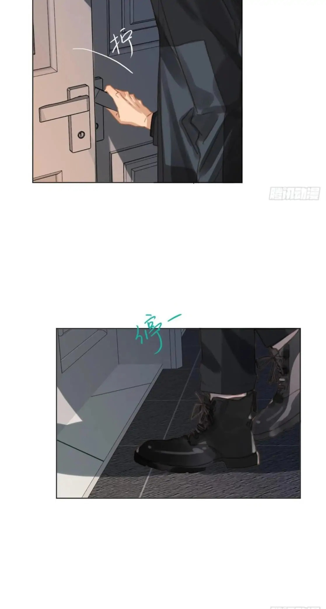 Read Defective Lovers chapter 101 image 40 on Lezhin