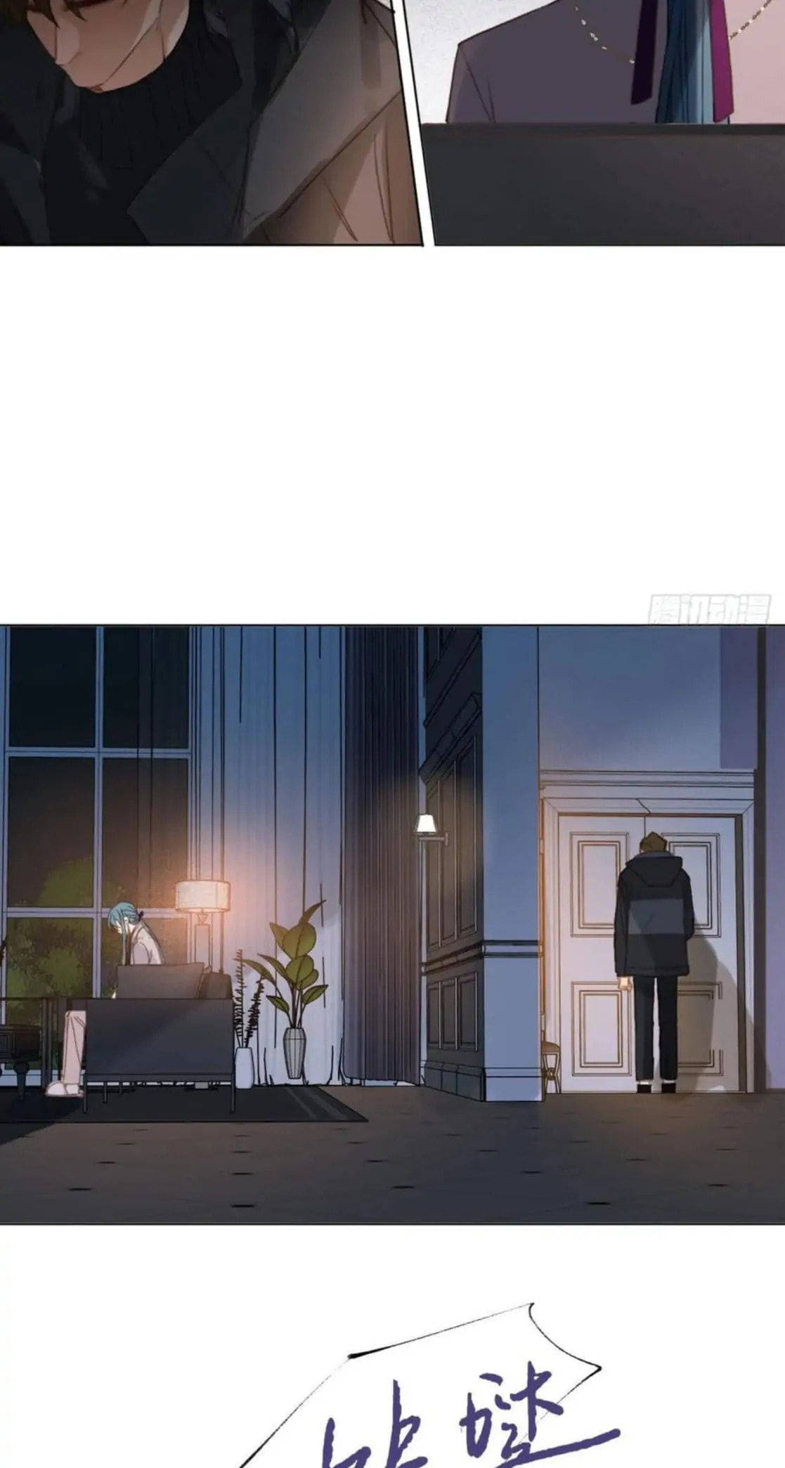 Read Defective Lovers chapter 101 image 42 on Lezhin