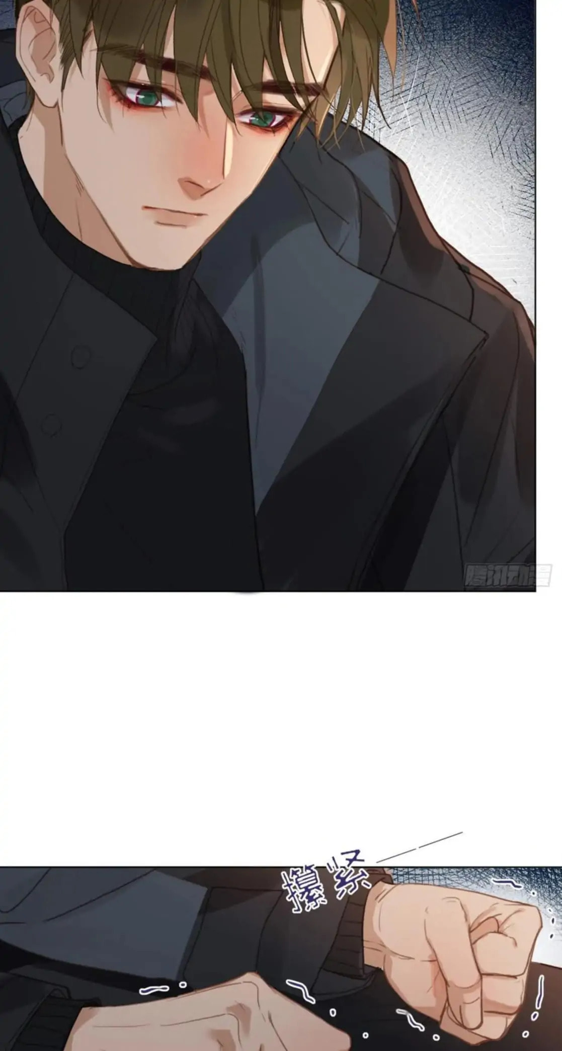 Read Defective Lovers chapter 101 image 8 on Lezhin
