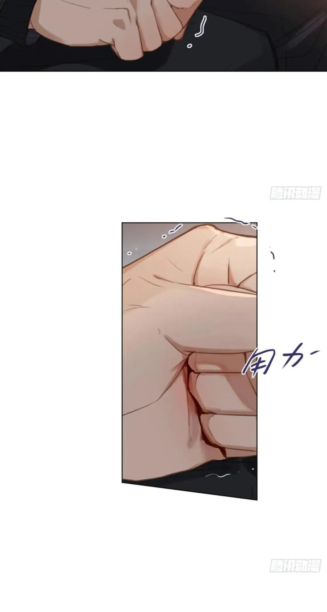 Read Defective Lovers chapter 101 image 9 on Lezhin
