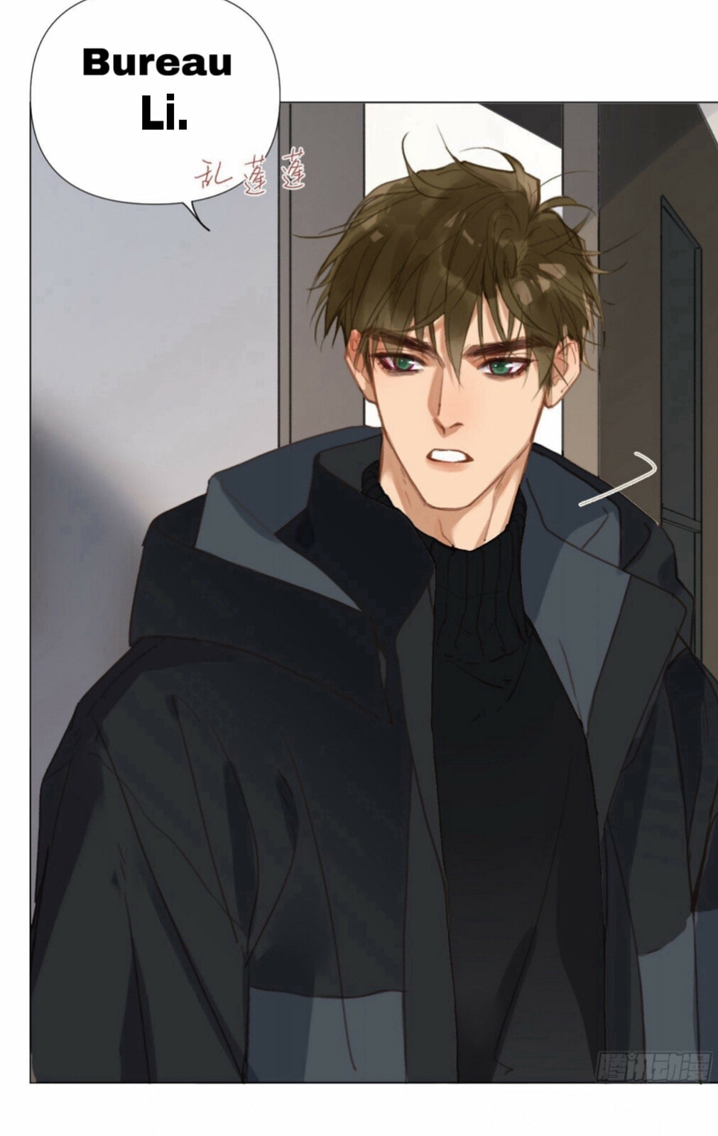 Read Defective Lovers chapter 102 image 10 on Lezhin
