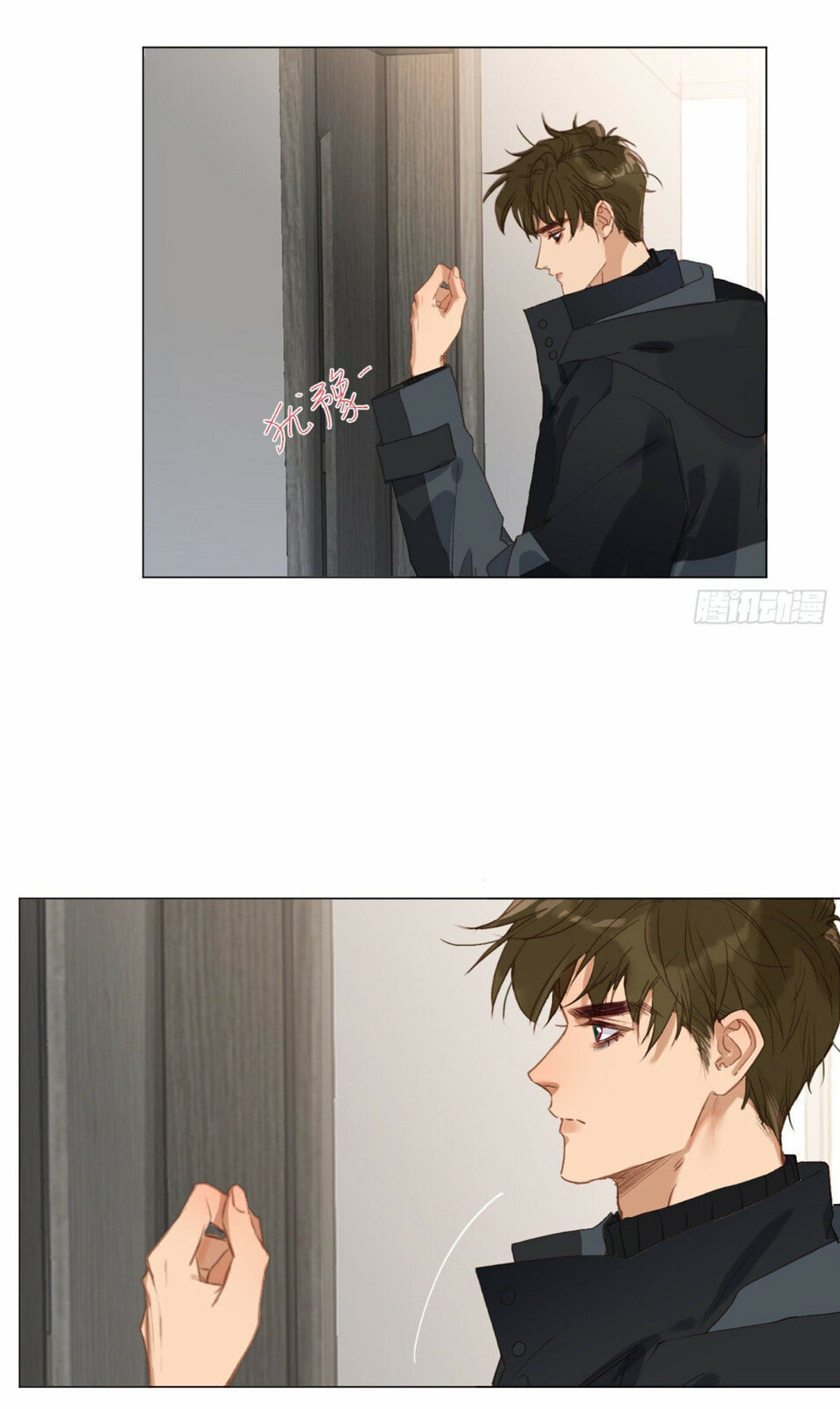 Read Defective Lovers chapter 102 image 3 on Lezhin