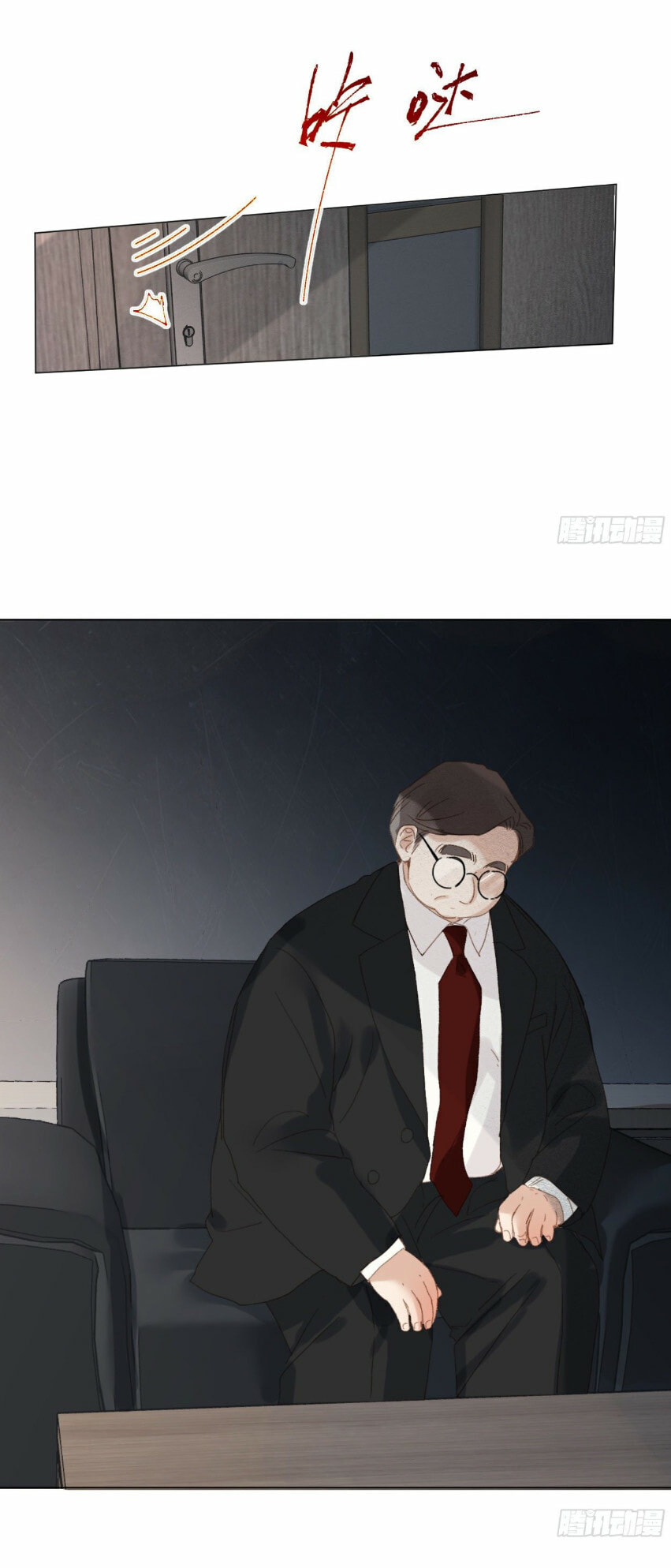 Read Defective Lovers chapter 102 image 35 on Lezhin