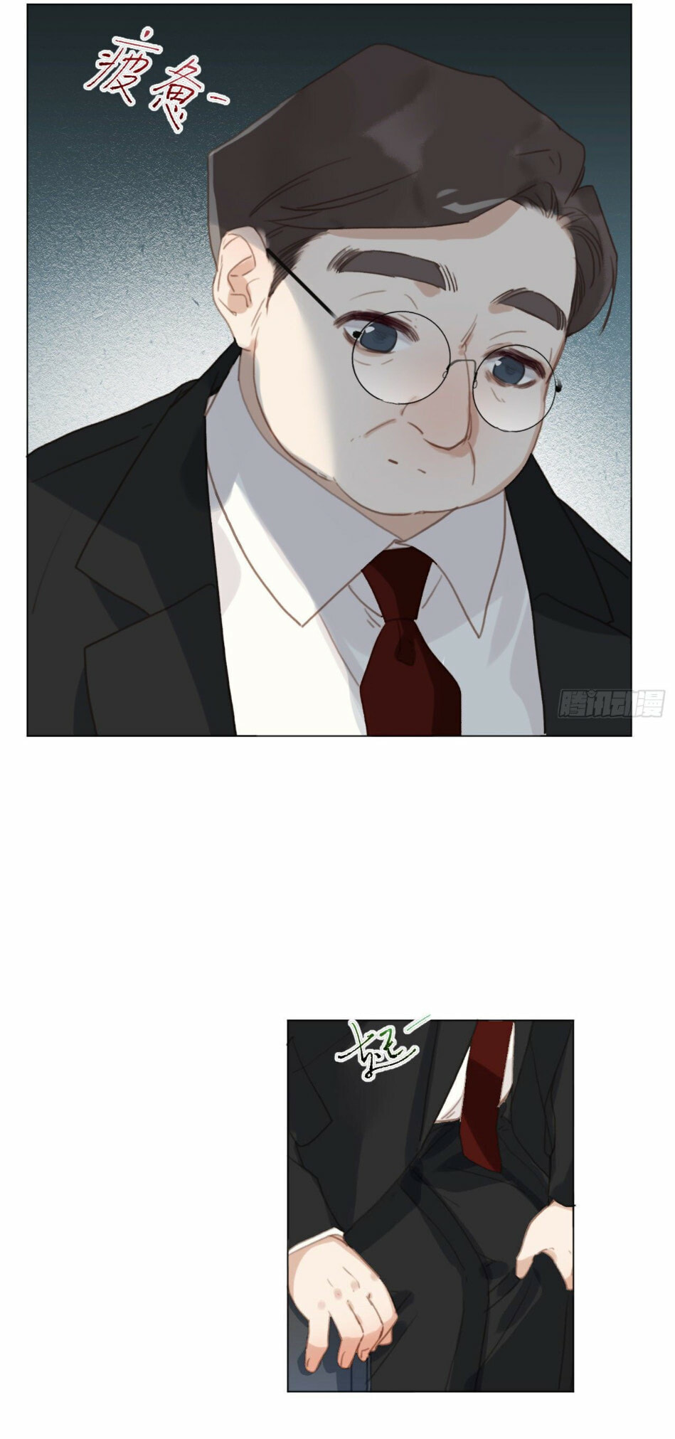 Read Defective Lovers chapter 102 image 36 on Lezhin