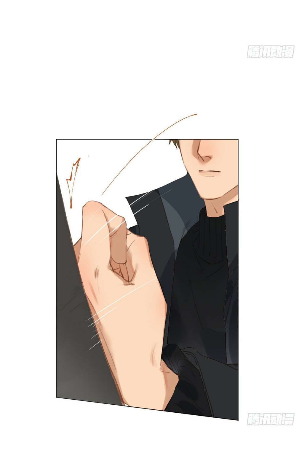 Read Defective Lovers chapter 102 image 4 on Lezhin