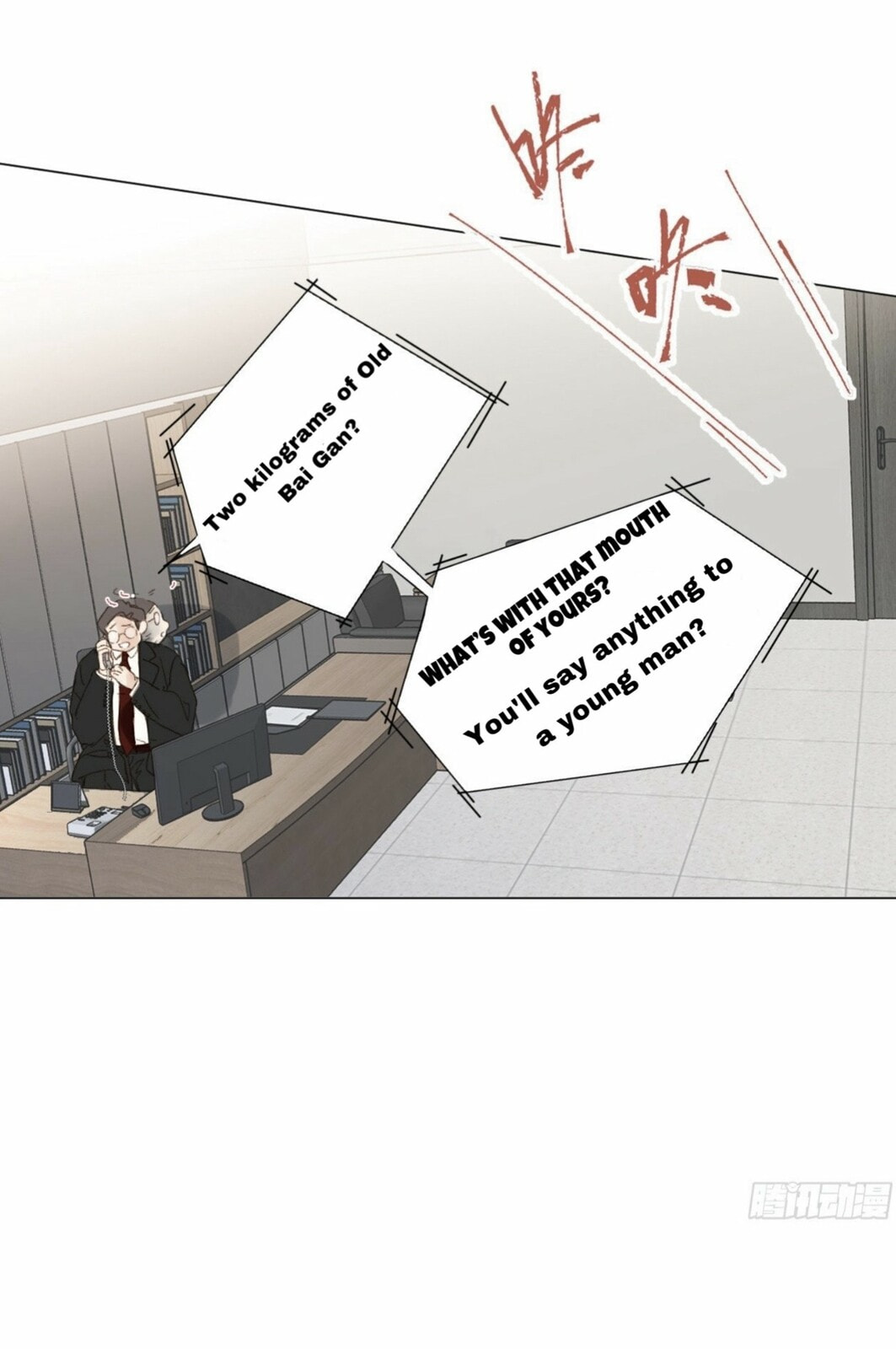 Read Defective Lovers chapter 102 image 5 on Lezhin