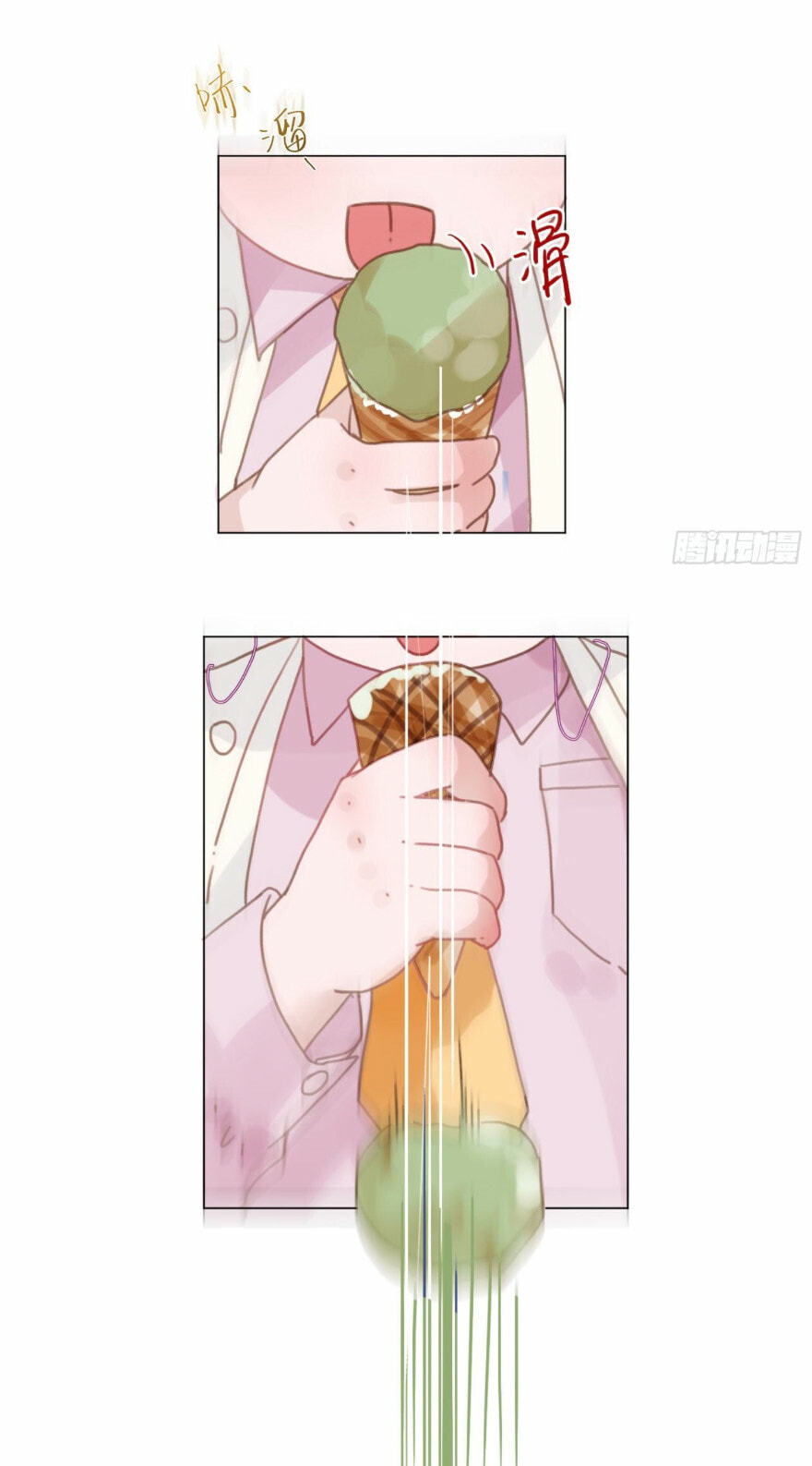 Read Defective Lovers chapter 103 image 26 on Lezhin
