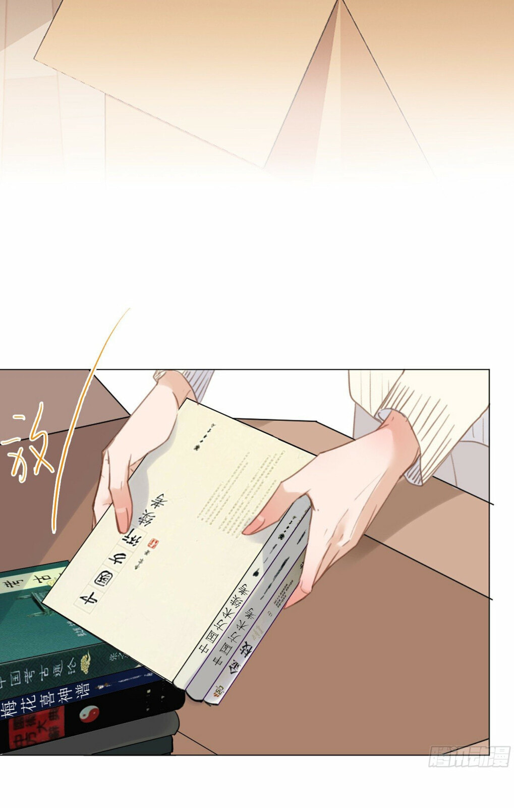 Read Defective Lovers chapter 103 image 3 on Lezhin