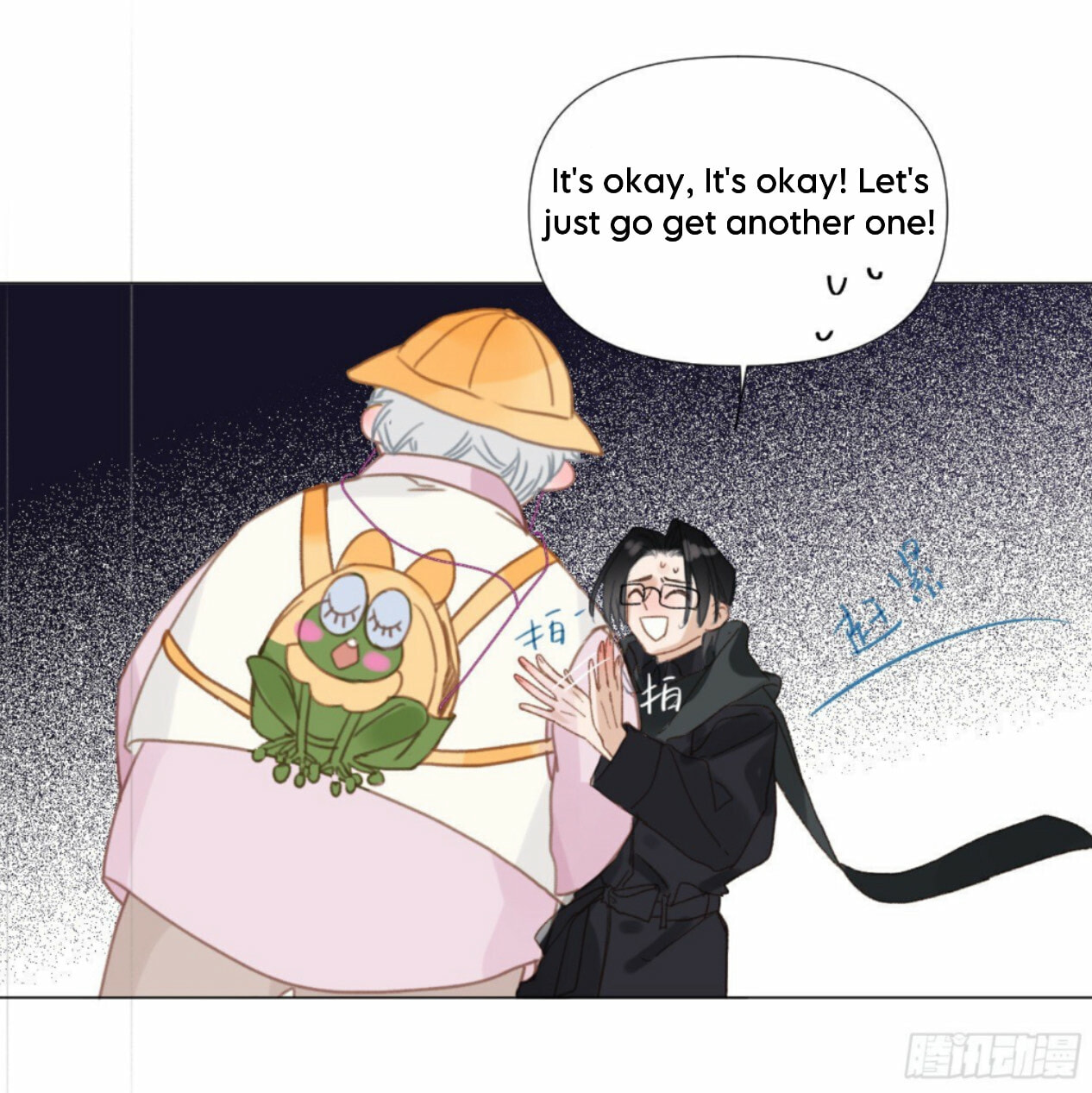 Read Defective Lovers chapter 103 image 32 on Lezhin