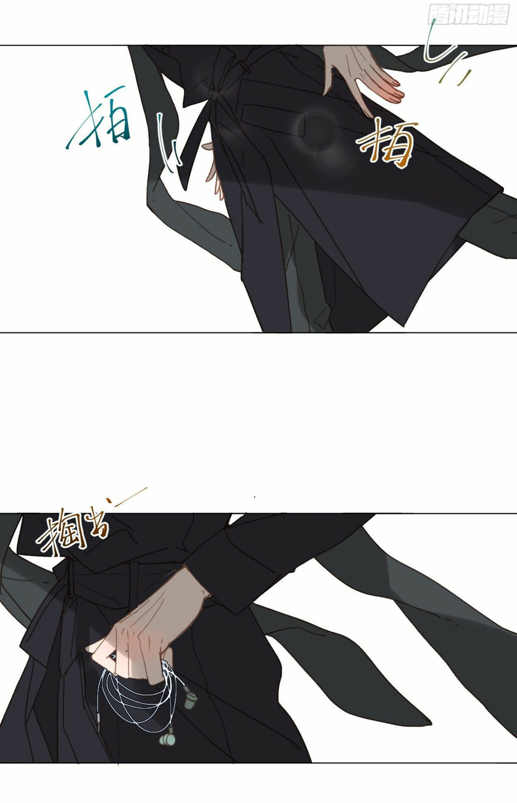 Read Defective Lovers chapter 103 image 45 on Lezhin