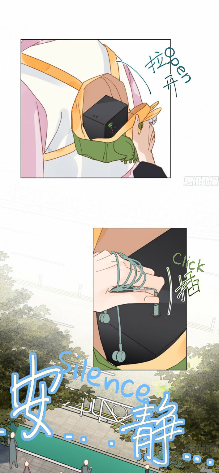 Read Defective Lovers chapter 103 image 46 on Lezhin