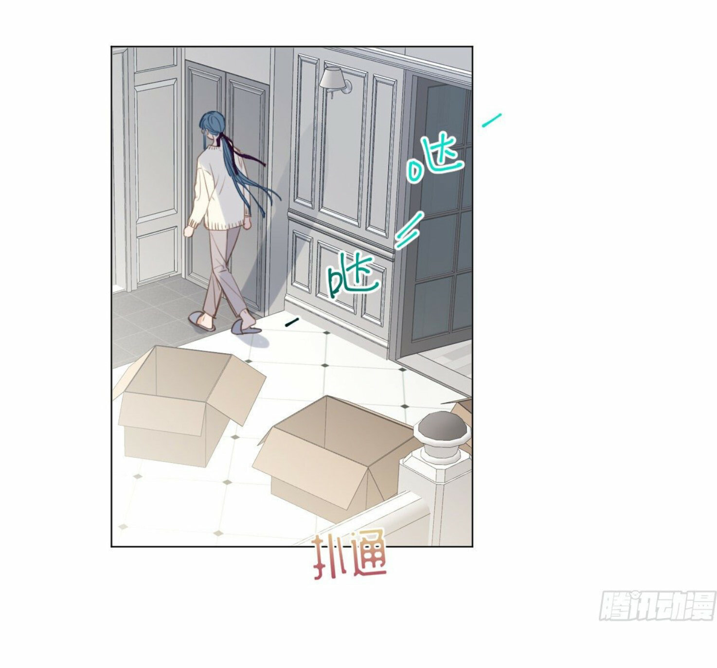 Read Defective Lovers chapter 103 image 7 on Lezhin