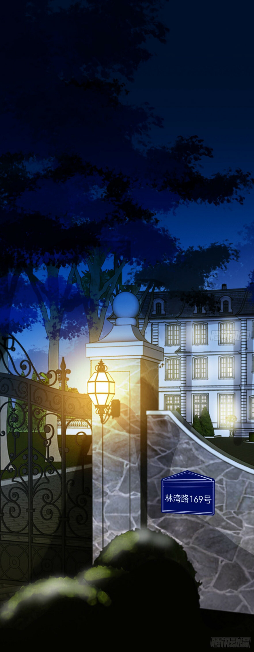 Read Defective Lovers chapter 104 image 1 on Lezhin