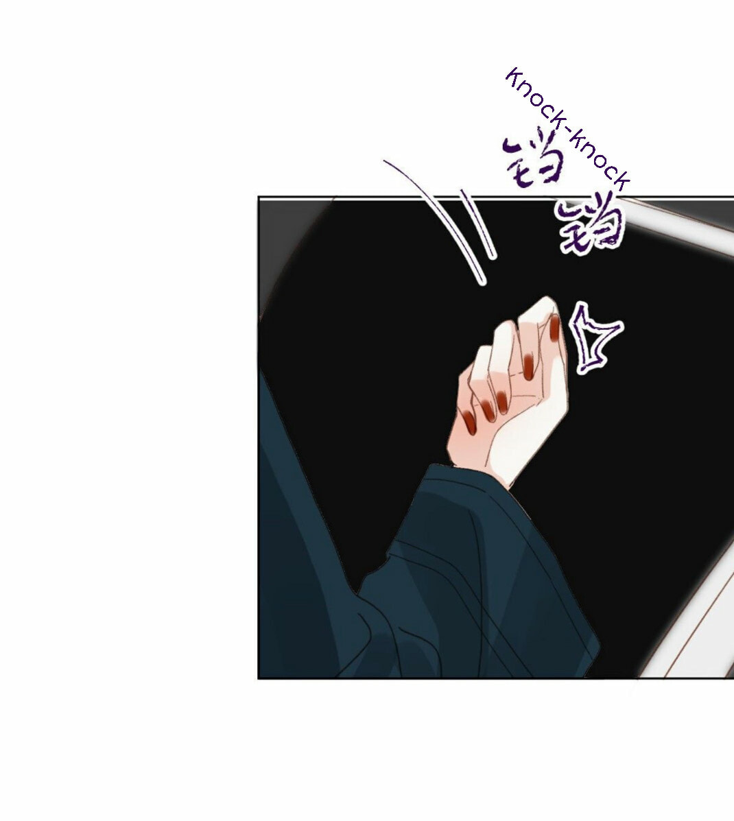 Read Defective Lovers chapter 104 image 12 on Lezhin