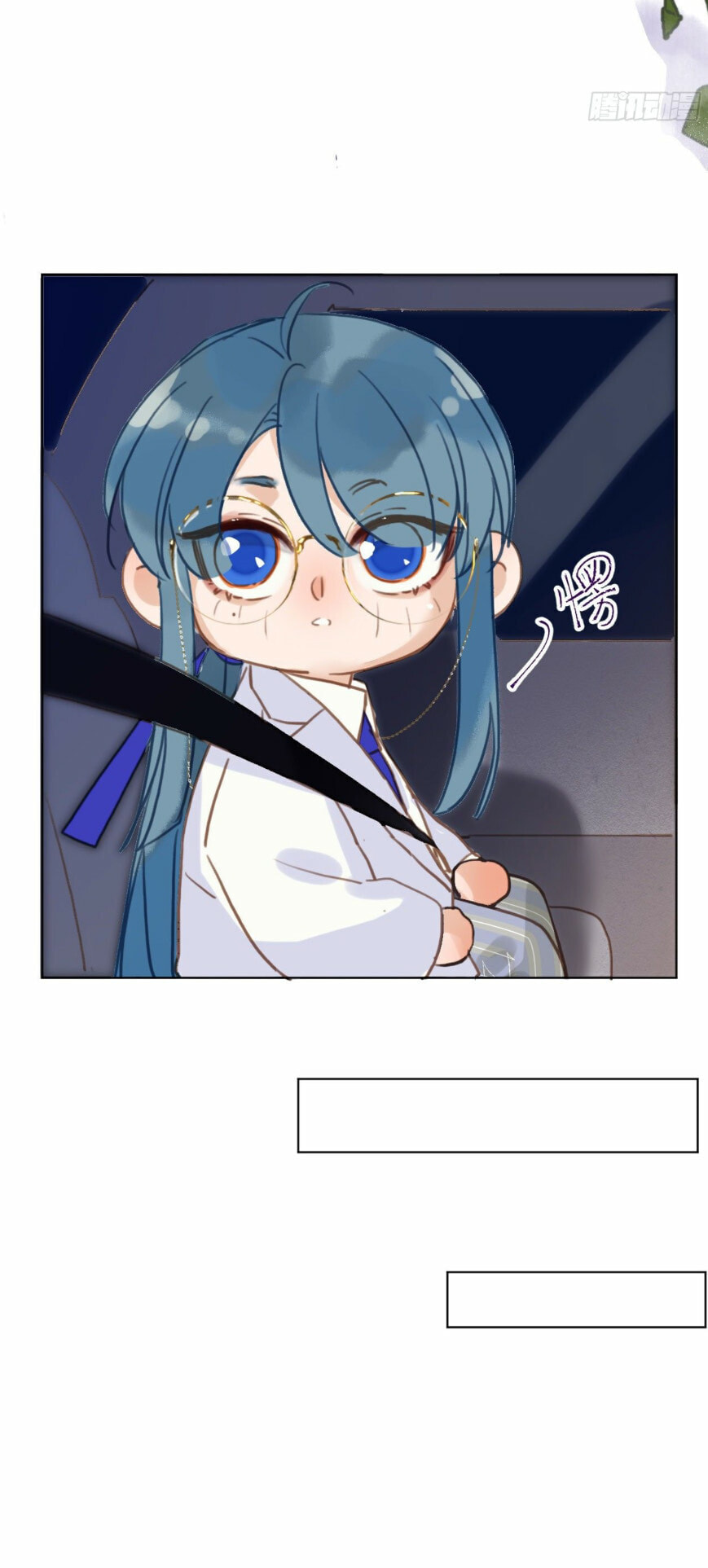 Read Defective Lovers chapter 104 image 17 on Lezhin