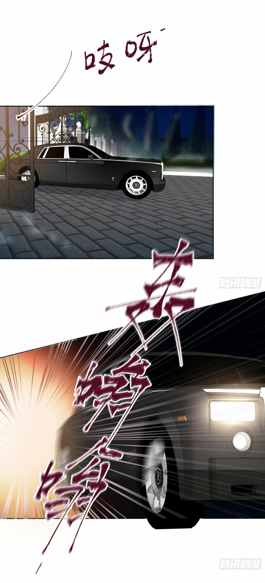 Read Defective Lovers chapter 104 image 2 on Lezhin