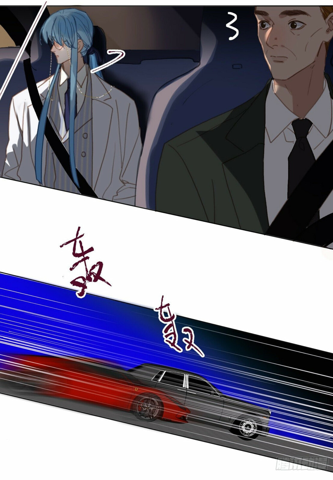 Read Defective Lovers chapter 104 image 3 on Lezhin