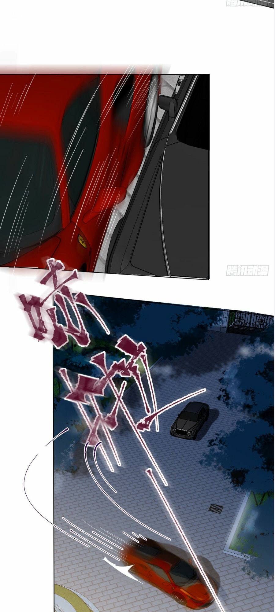 Read Defective Lovers chapter 104 image 4 on Lezhin