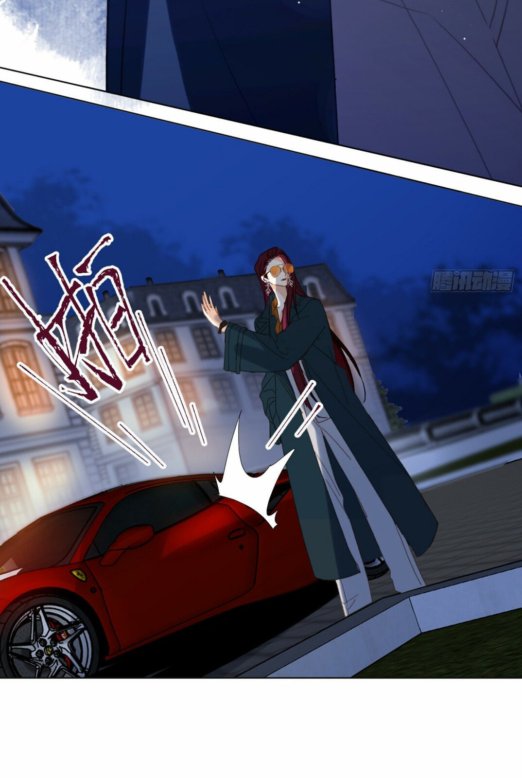 Read Defective Lovers chapter 104 image 6 on Lezhin