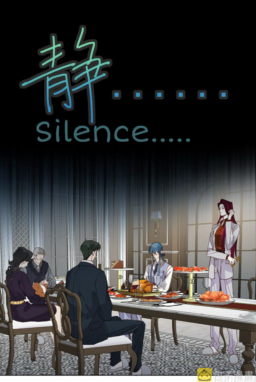 Read Defective Lovers chapter 105 image 1 on Lezhin
