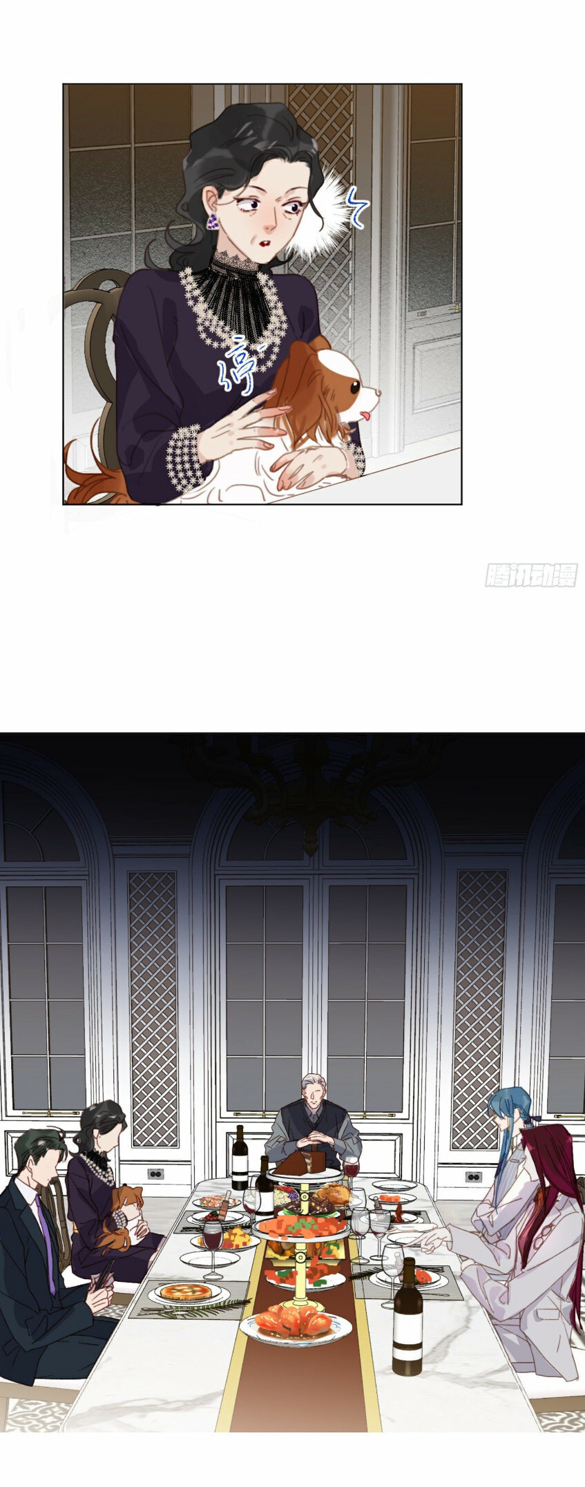 Read Defective Lovers chapter 105 image 26 on Lezhin