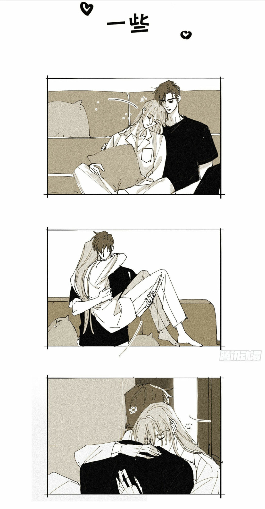 Read Defective Lovers chapter 105 image 32 on Lezhin