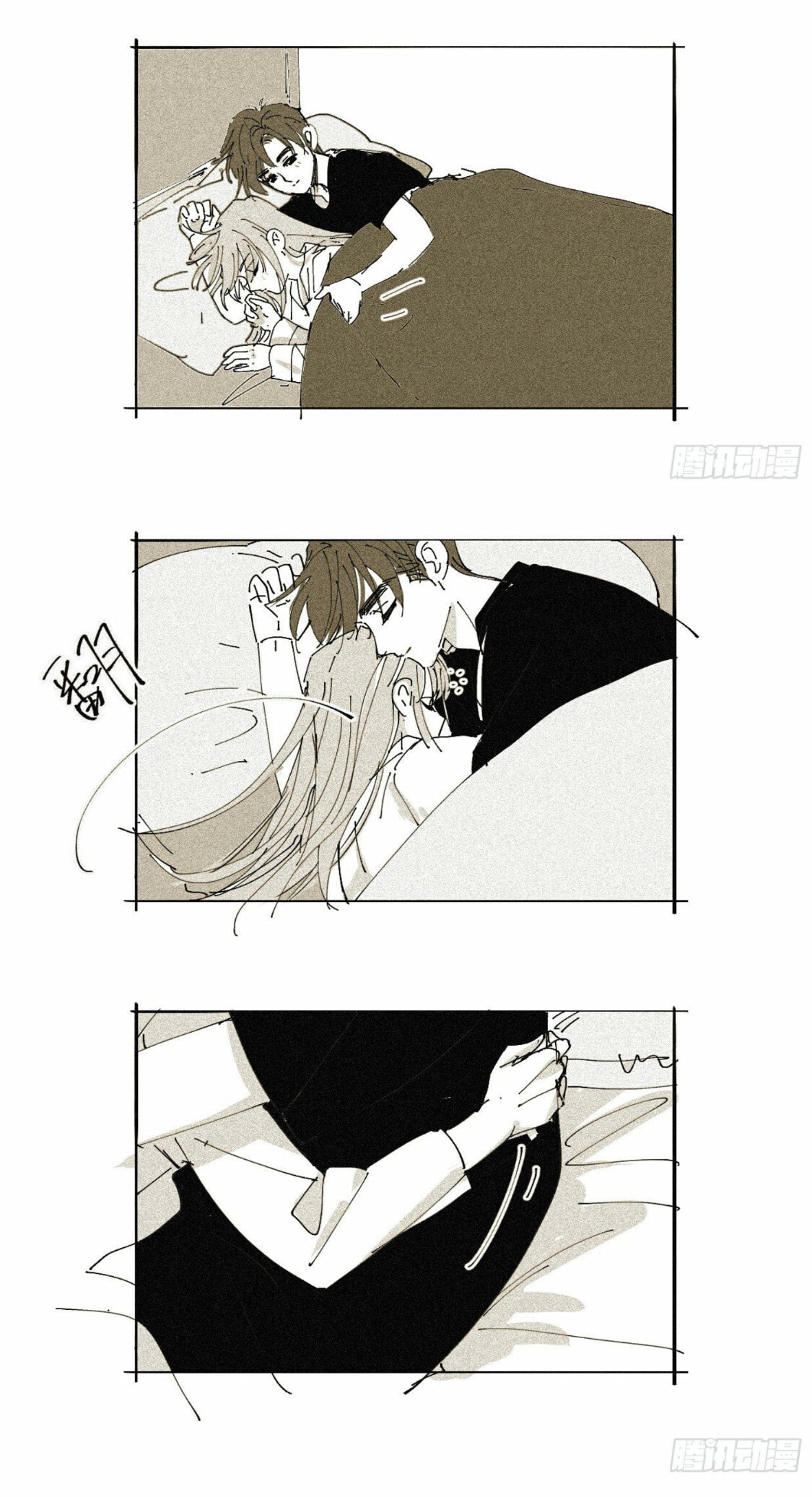 Read Defective Lovers chapter 105 image 33 on Lezhin
