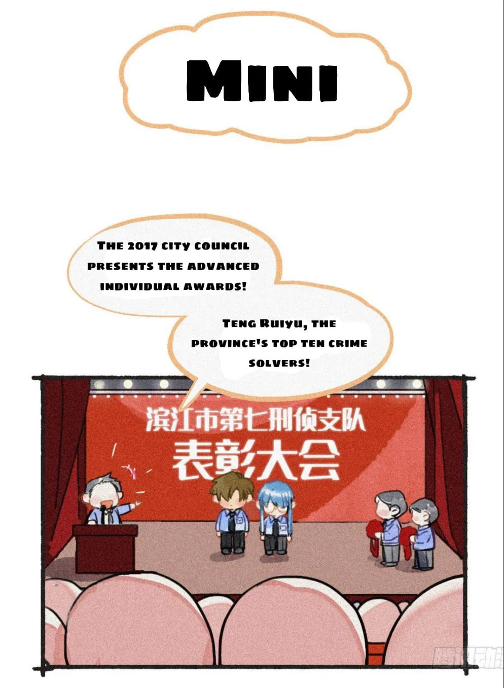 Read Defective Lovers chapter 106.5 image 0 on Lezhin
