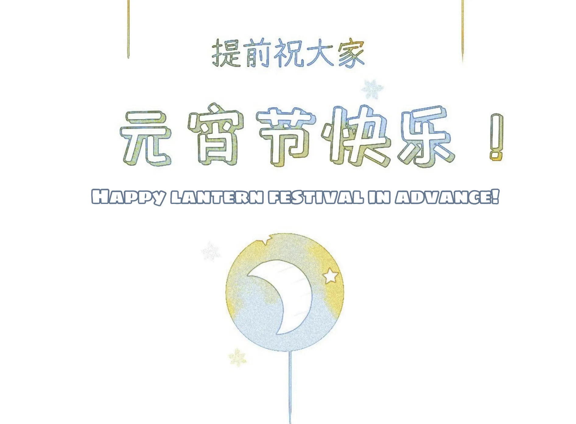 Read Defective Lovers chapter 106.5 image 6 on Lezhin