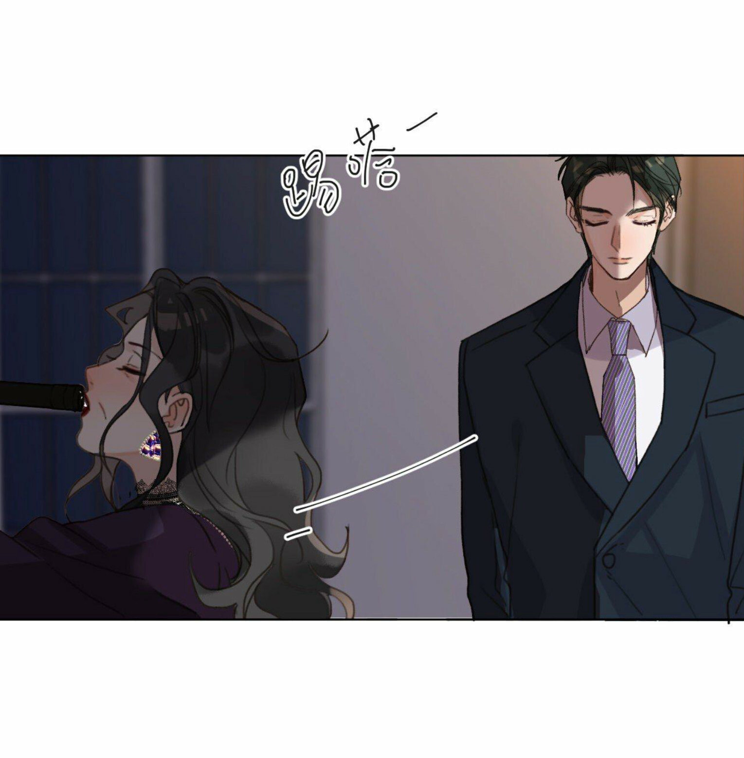 Read Defective Lovers chapter 106 image 19 on Lezhin