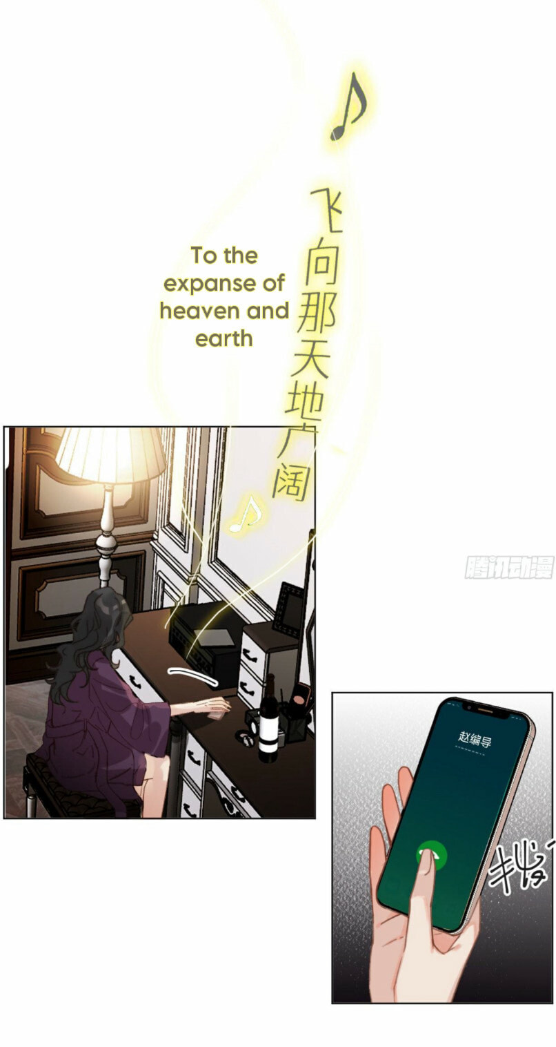 Read Defective Lovers chapter 106 image 27 on Lezhin