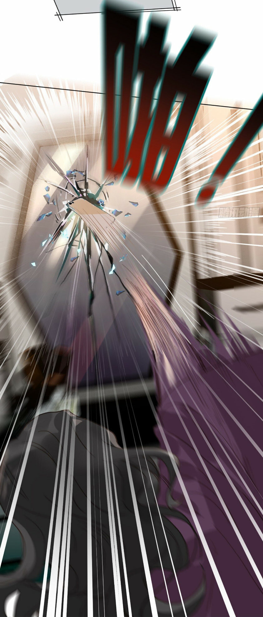 Read Defective Lovers chapter 106 image 39 on Lezhin