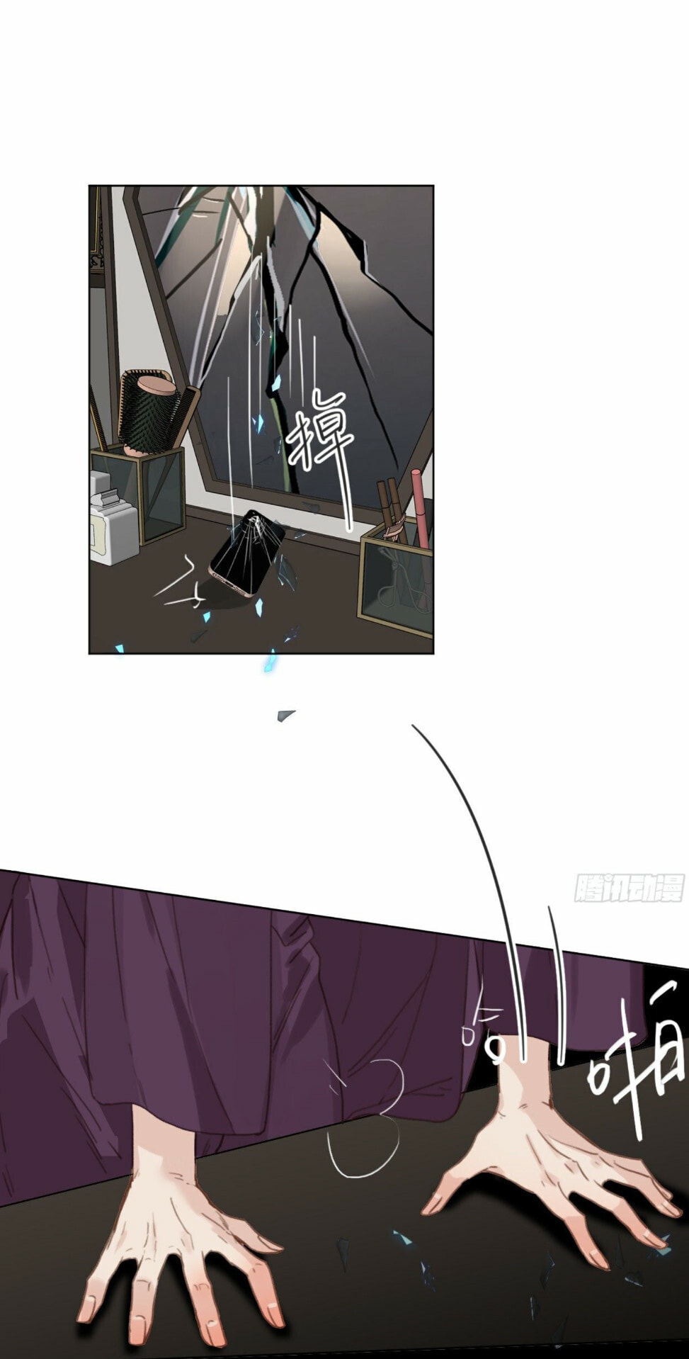 Read Defective Lovers chapter 106 image 40 on Lezhin