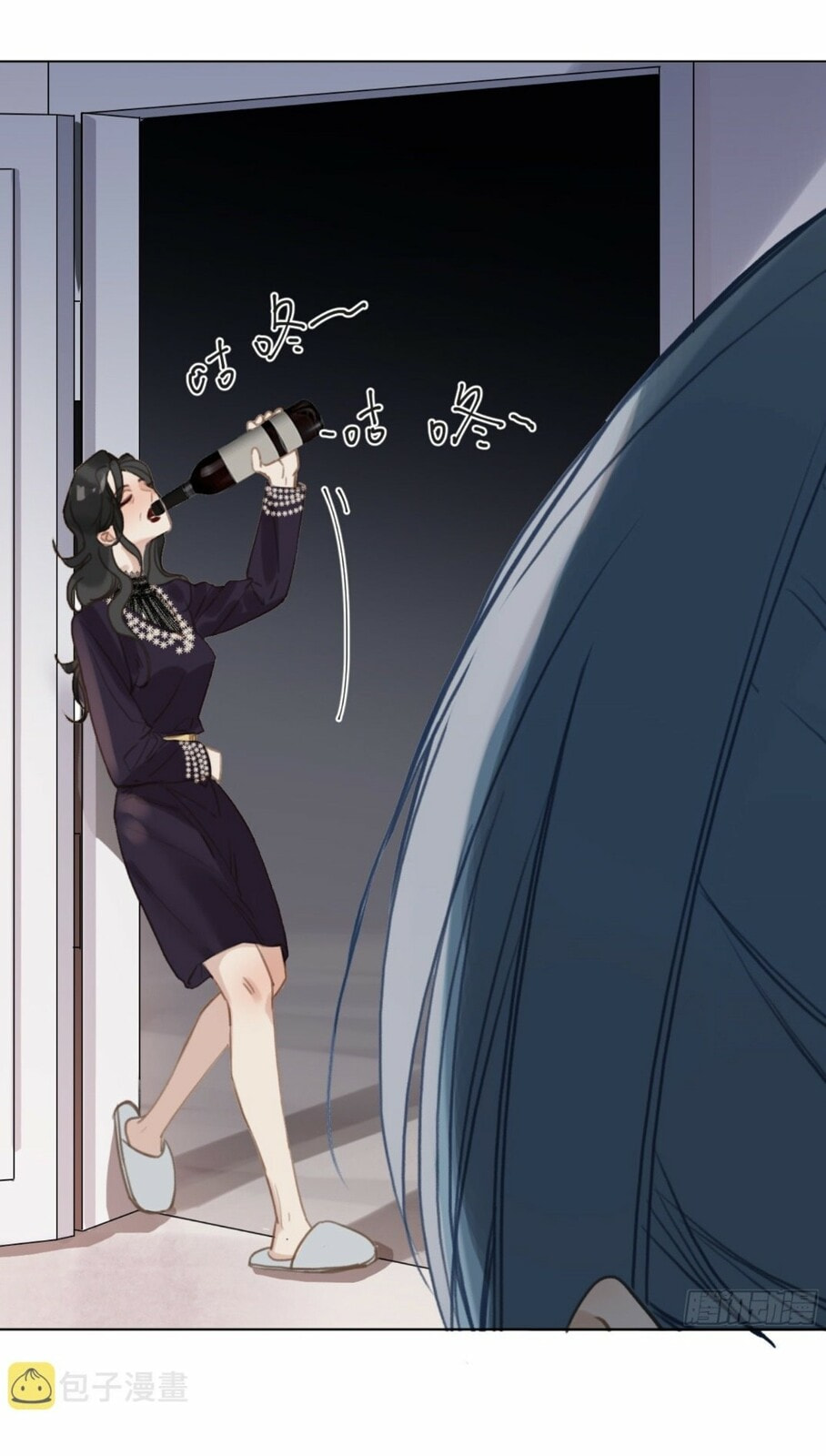 Read Defective Lovers chapter 106 image 5 on Lezhin