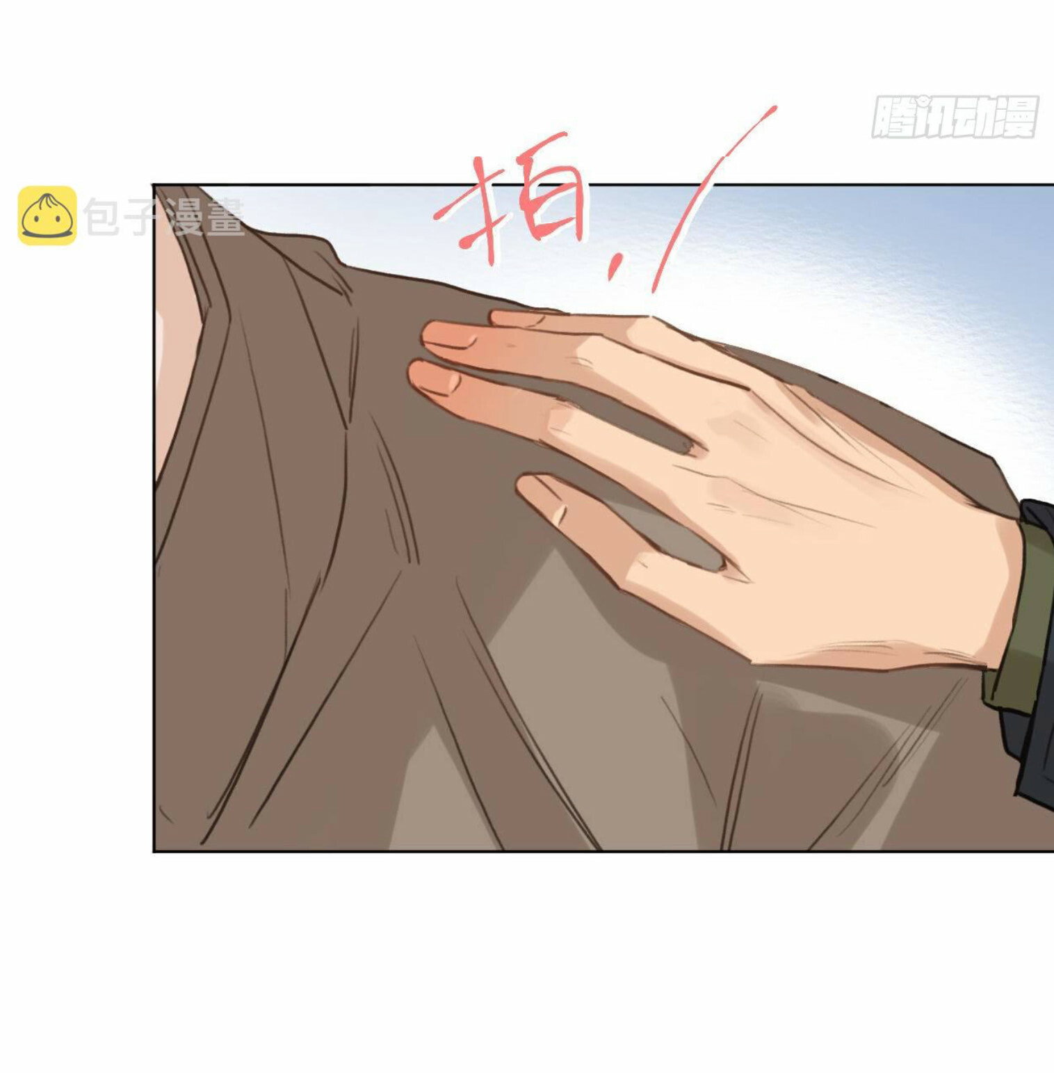 Read Defective Lovers chapter 107 image 12 on Lezhin