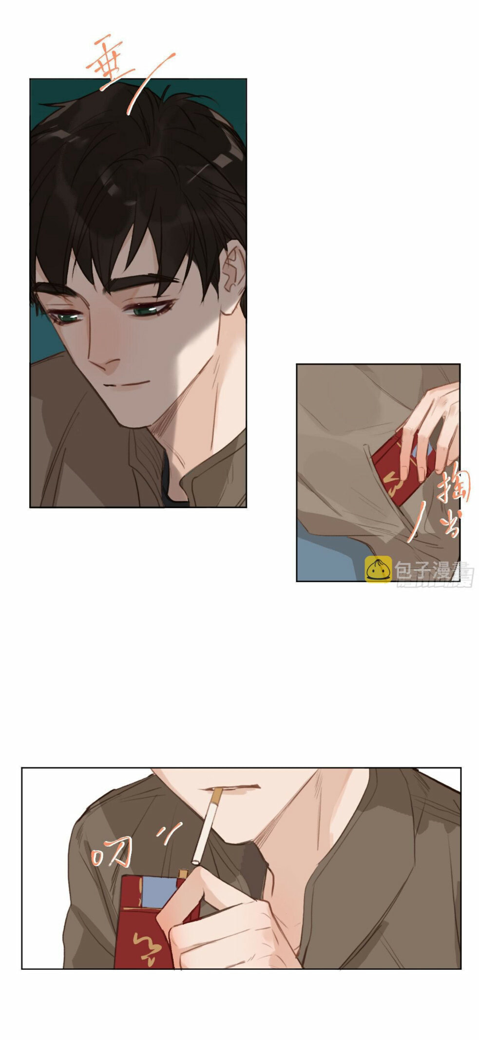 Read Defective Lovers chapter 107 image 14 on Lezhin
