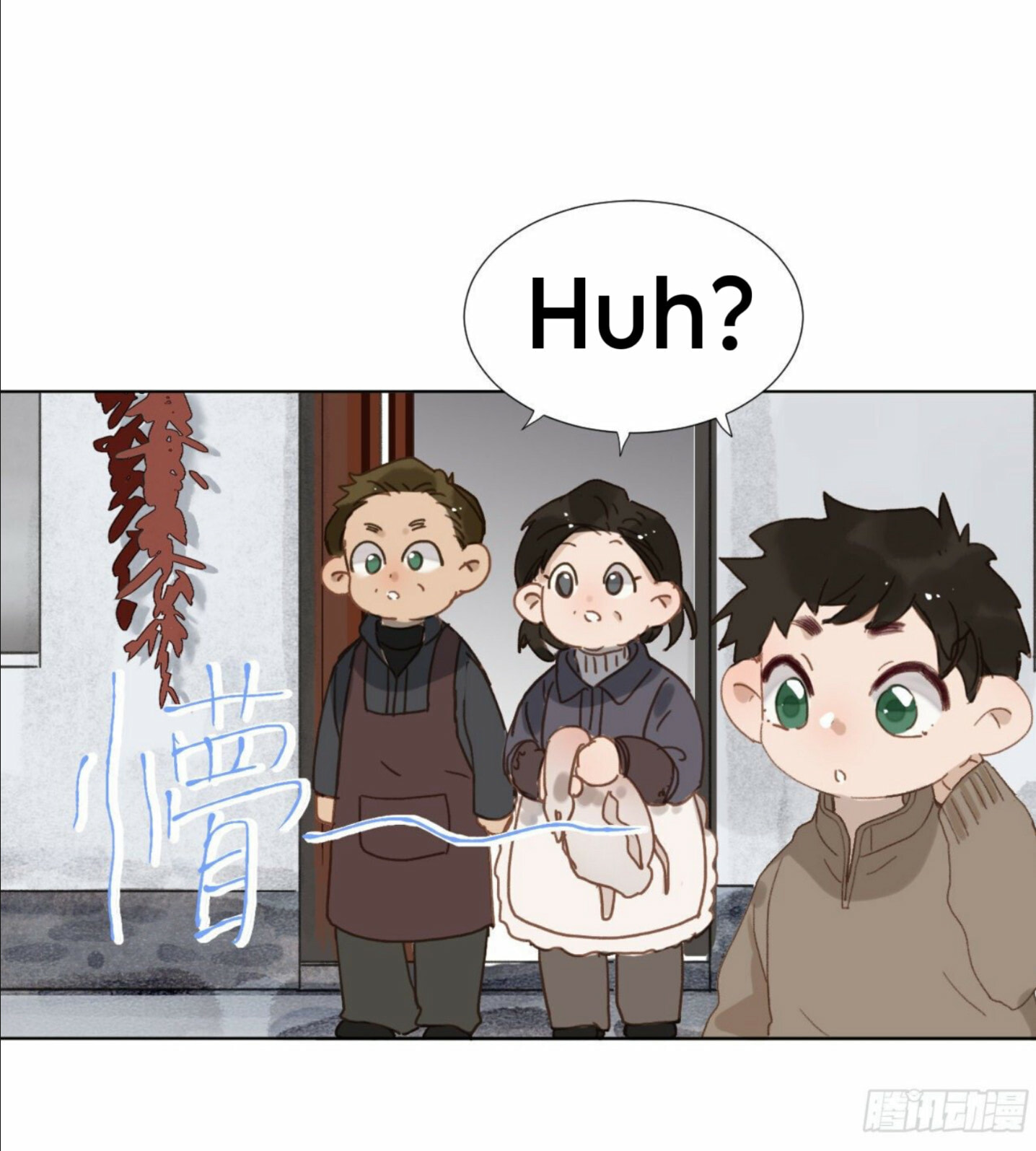 Read Defective Lovers chapter 107 image 24 on Lezhin