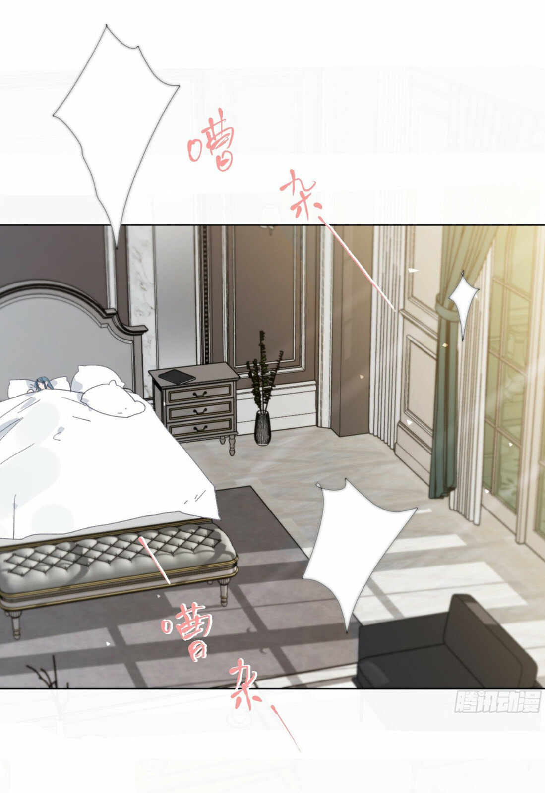 Read Defective Lovers chapter 107 image 26 on Lezhin