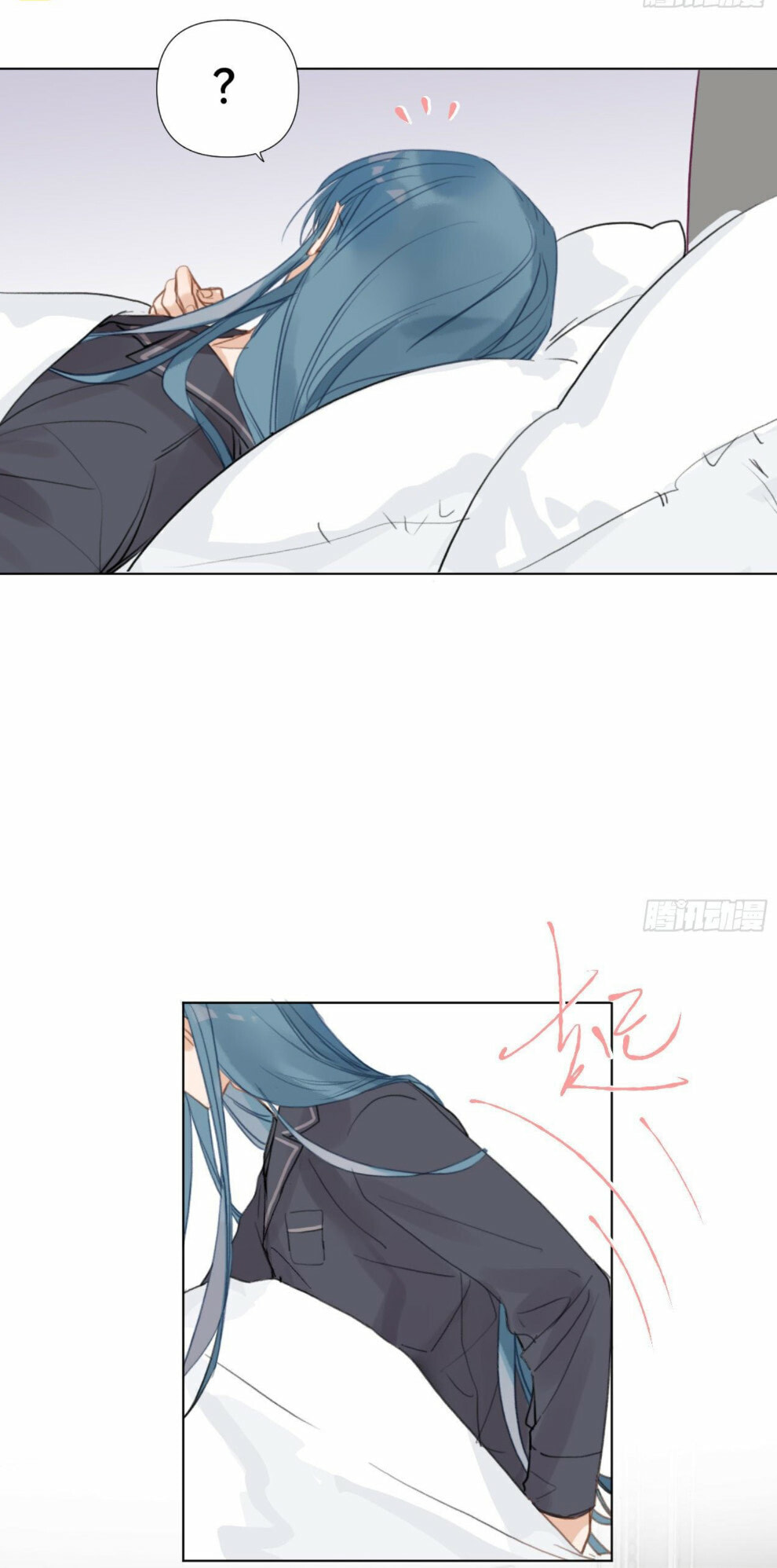 Read Defective Lovers chapter 107 image 28 on Lezhin
