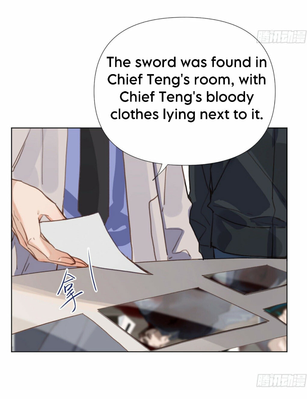 Read Defective Lovers chapter 108 image 17 on Lezhin